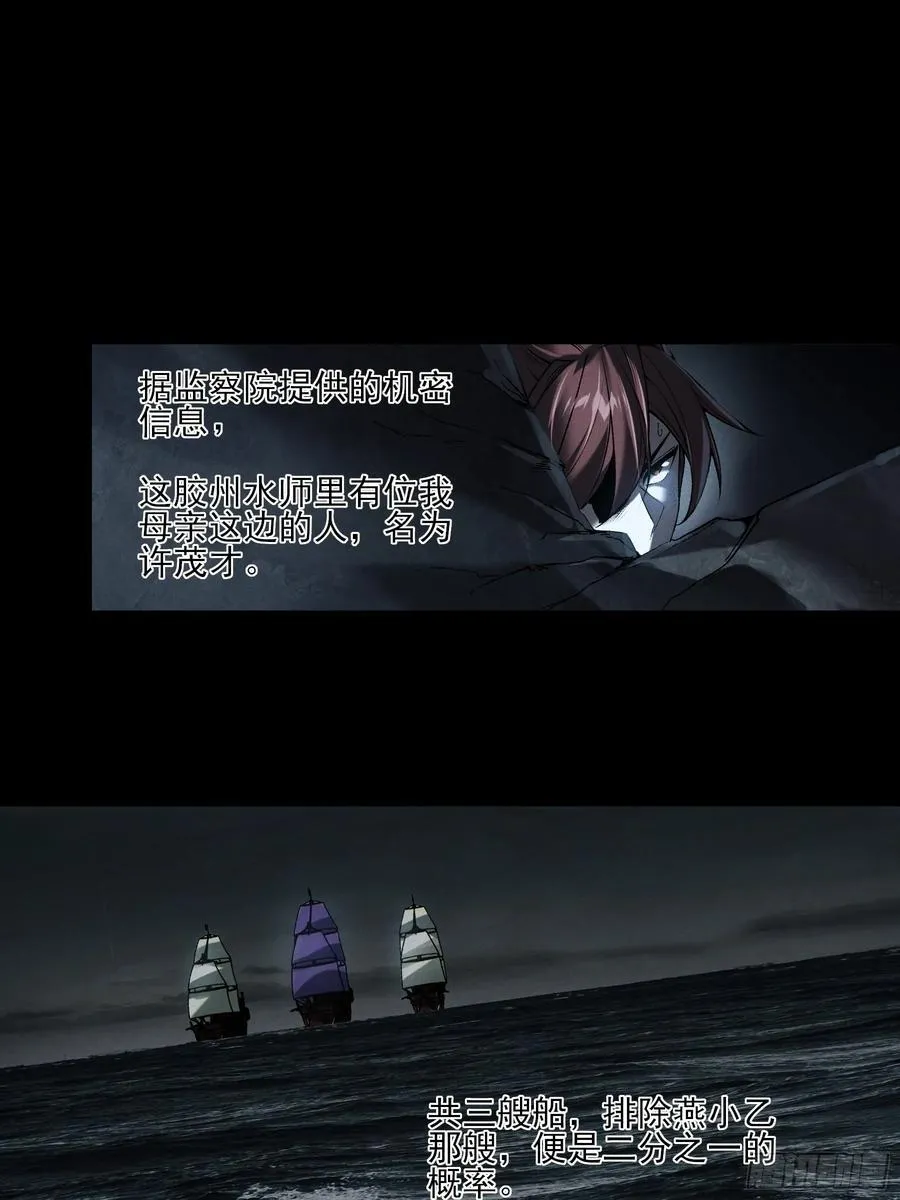 151.屏住呼吸 第29页
