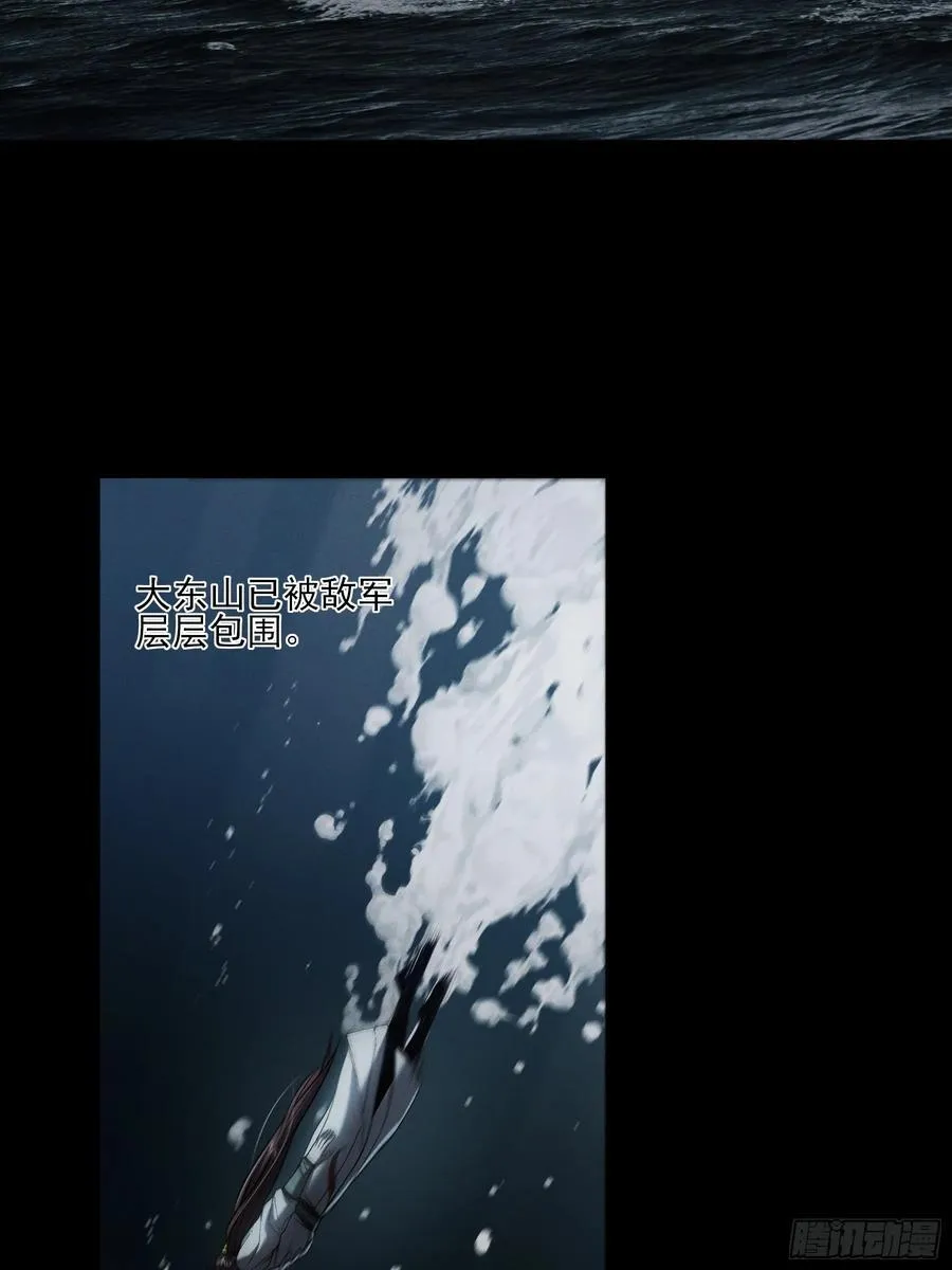 151.屏住呼吸 第30页