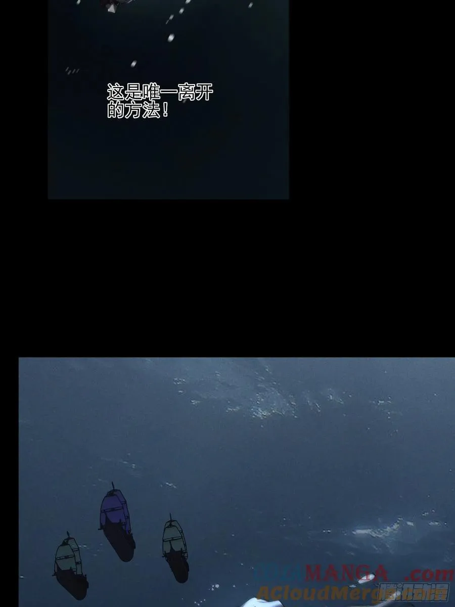 151.屏住呼吸 第31页