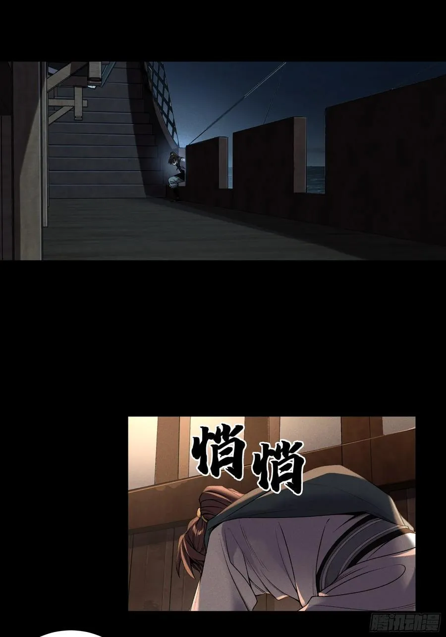 151.屏住呼吸 第35页