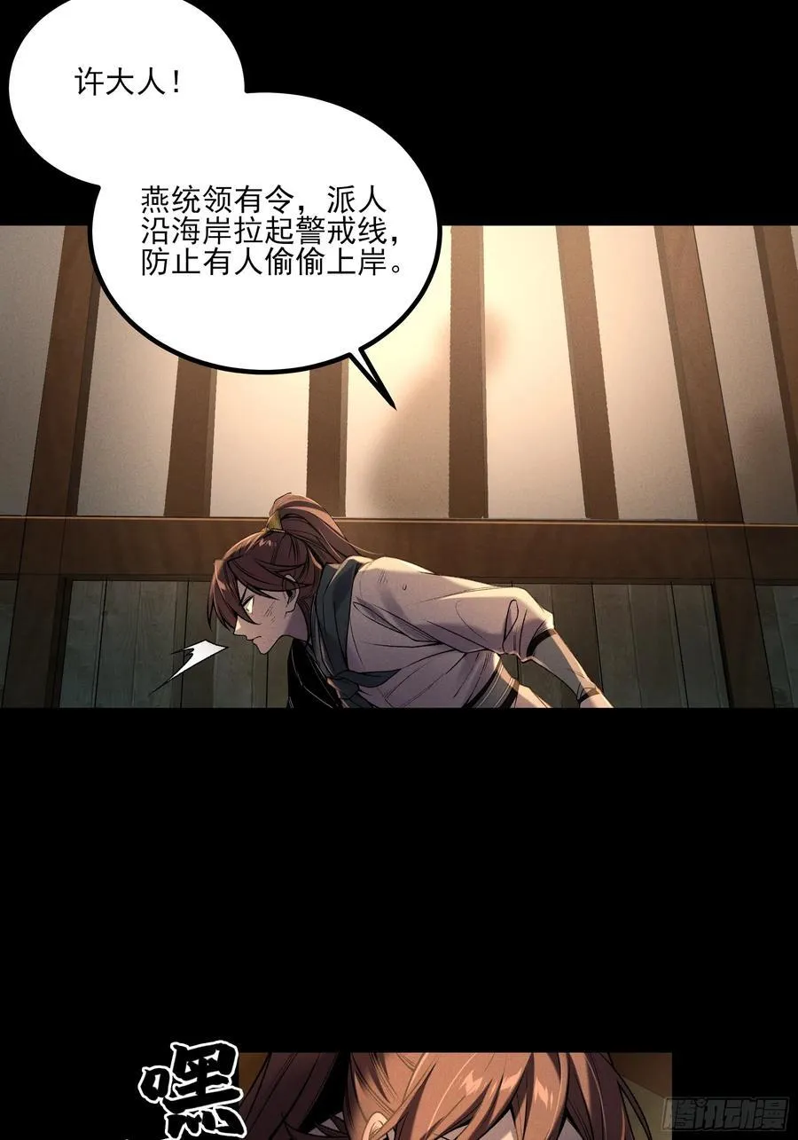 151.屏住呼吸 第36页