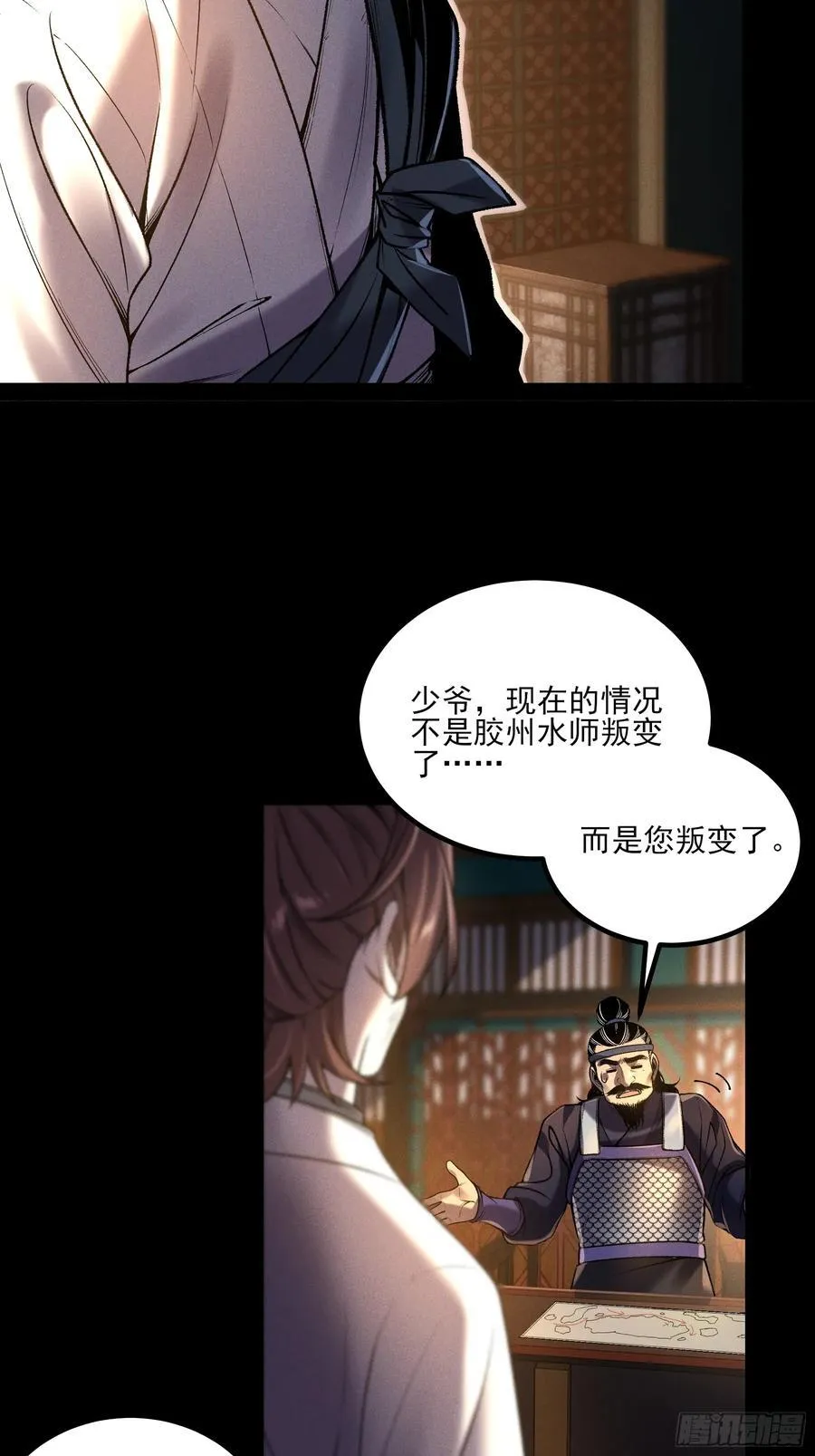 151.屏住呼吸 第41页