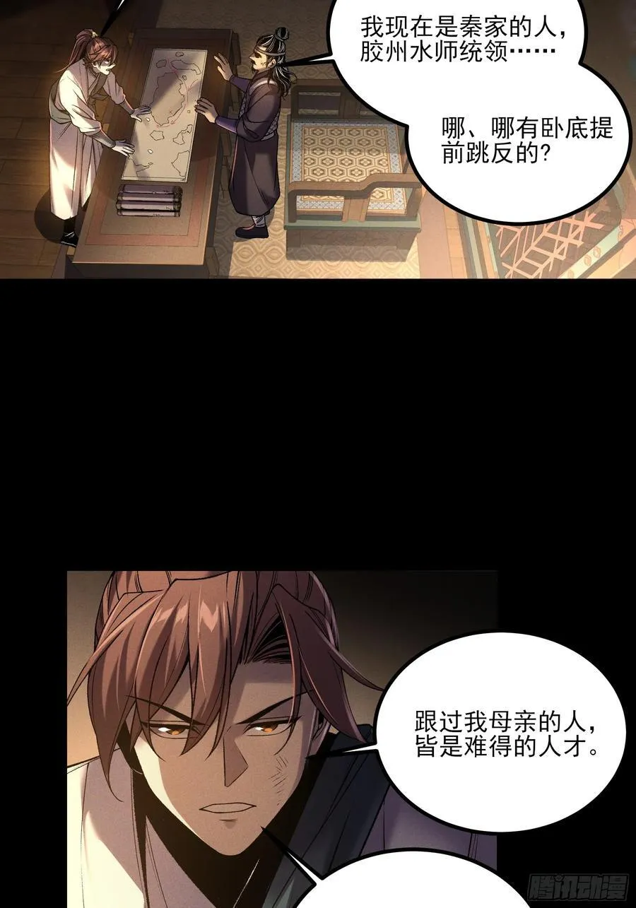 151.屏住呼吸 第45页