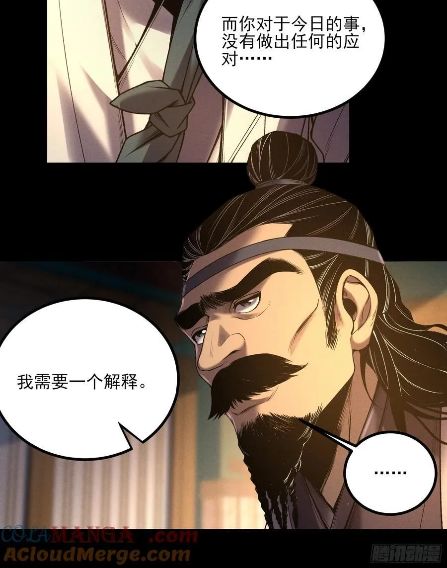 151.屏住呼吸 第46页