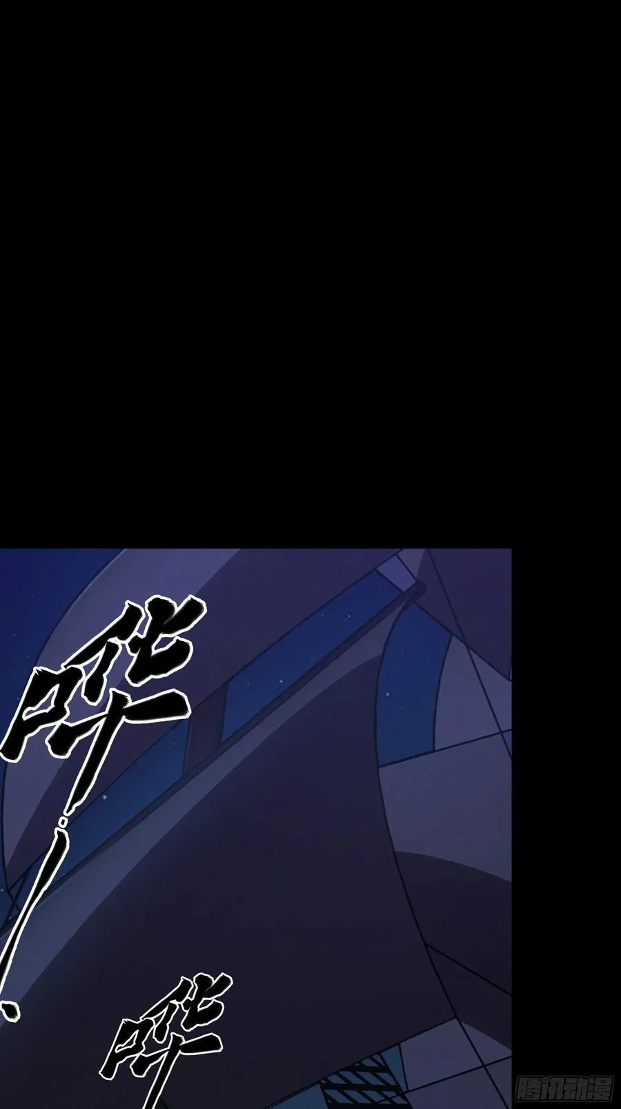 152.许茂才 第12页