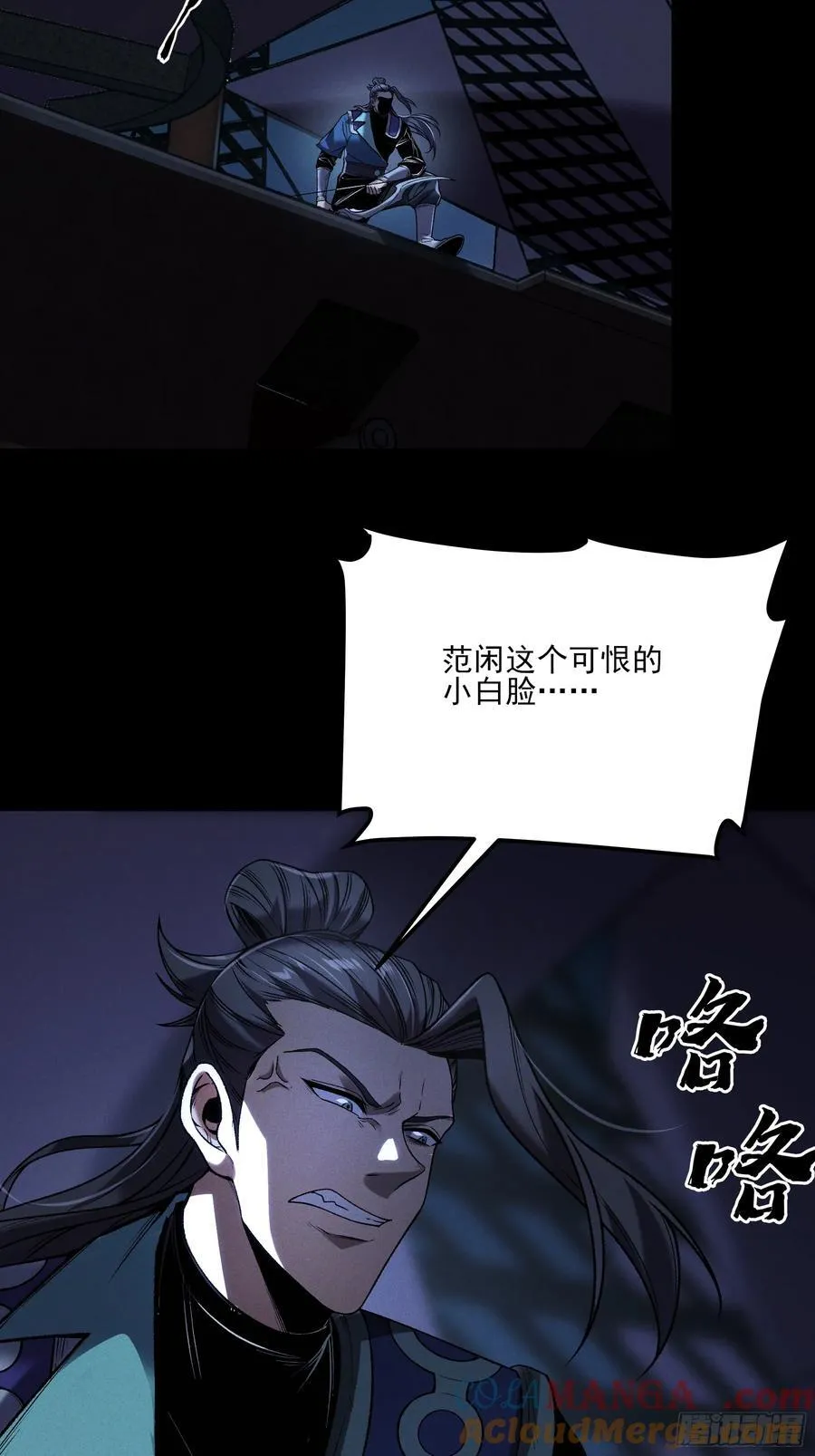 152.许茂才 第13页