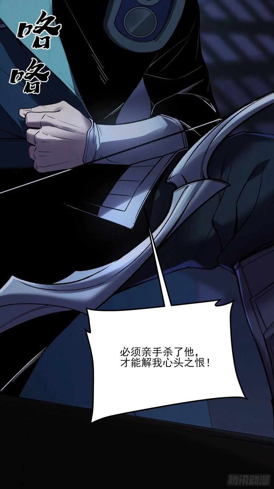 152.许茂才 第14页