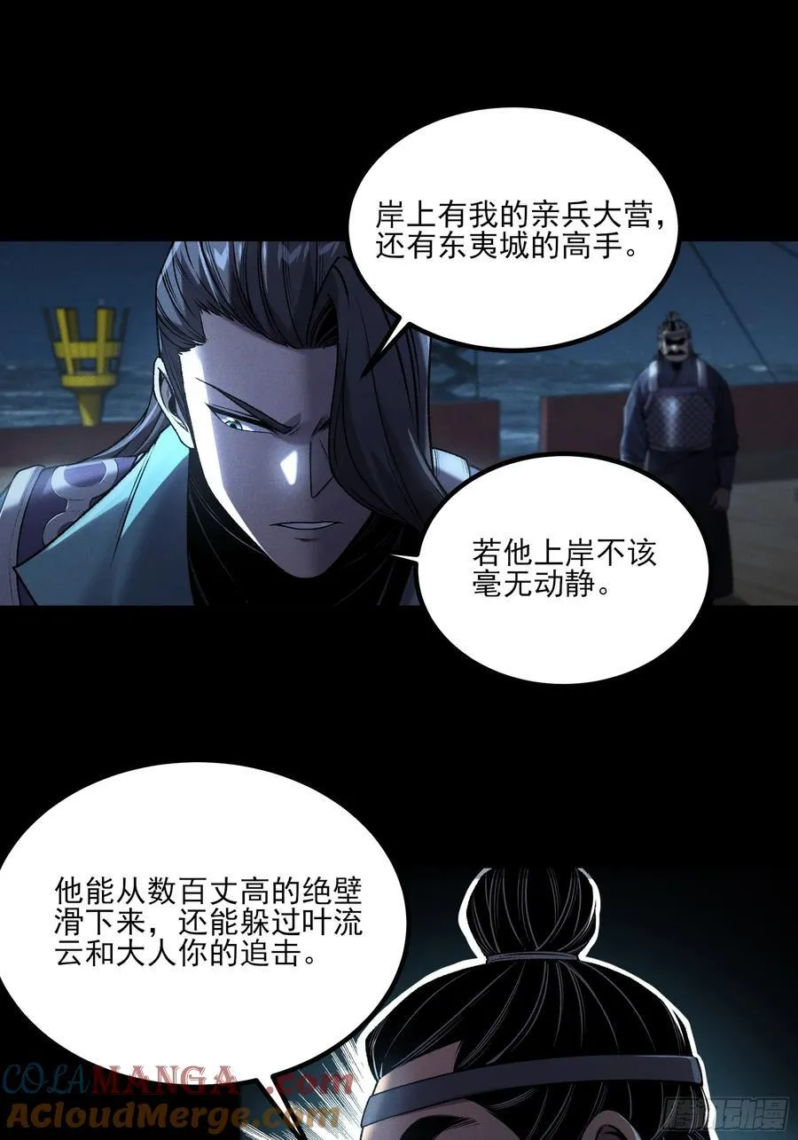 152.许茂才 第17页