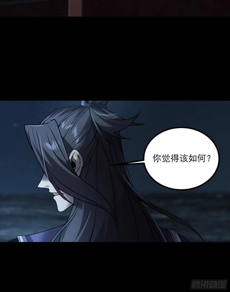 152.许茂才 第20页
