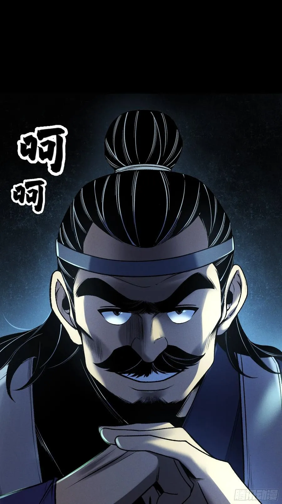 152.许茂才 第22页