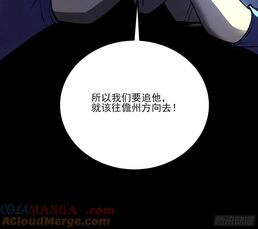 152.许茂才 第23页
