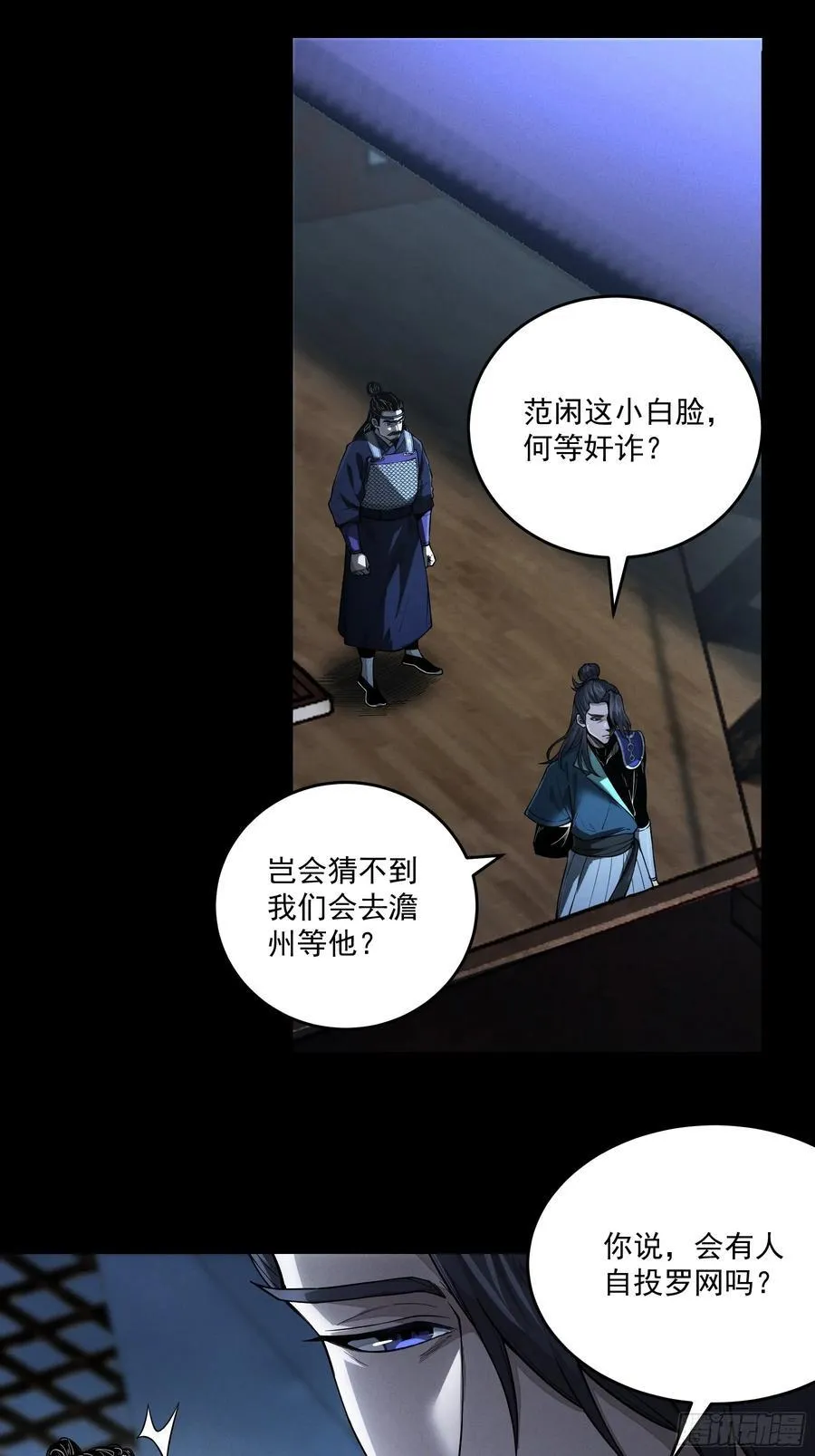 152.许茂才 第24页