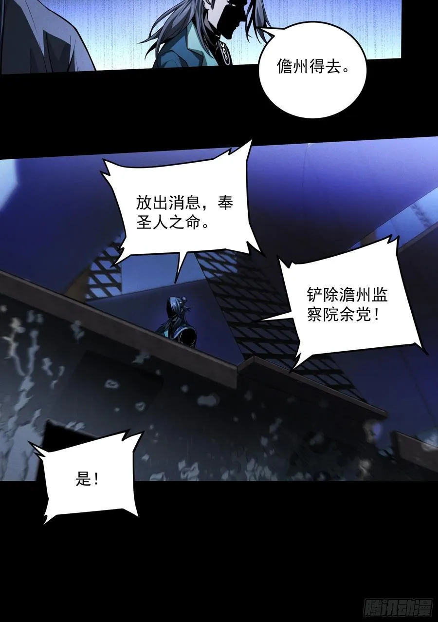152.许茂才 第26页