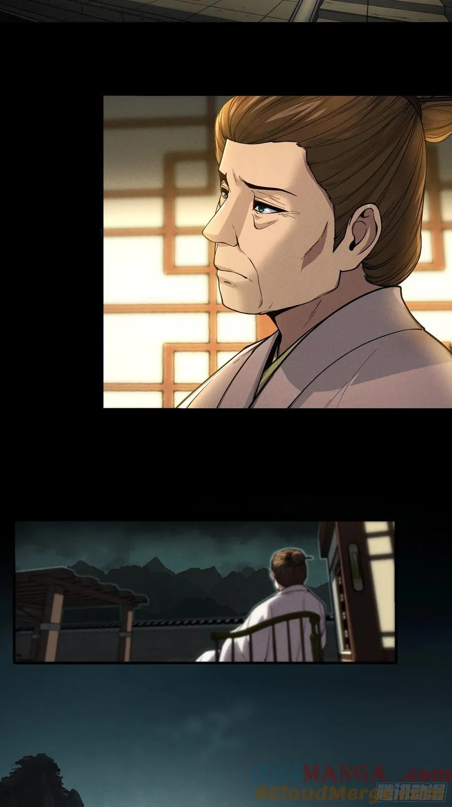 152.许茂才 第29页