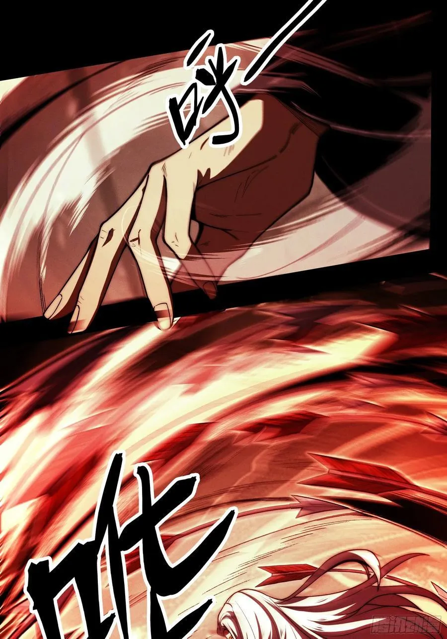 153.大宗师 第22页