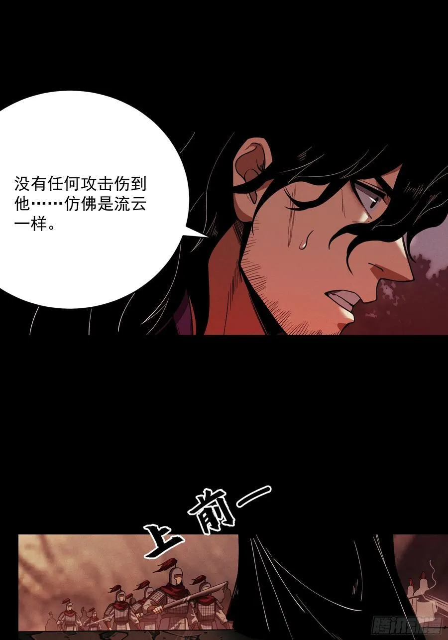 153.大宗师 第26页