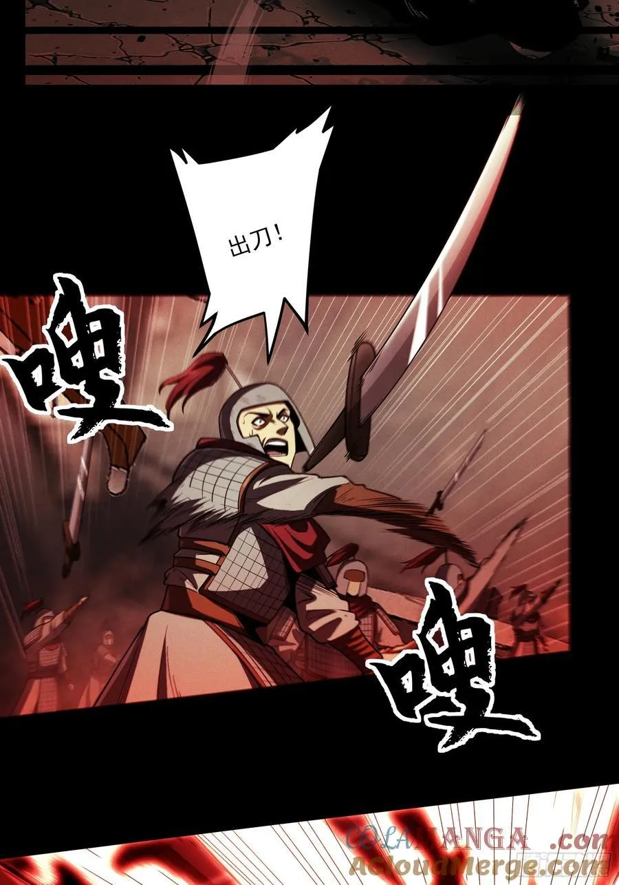 153.大宗师 第27页