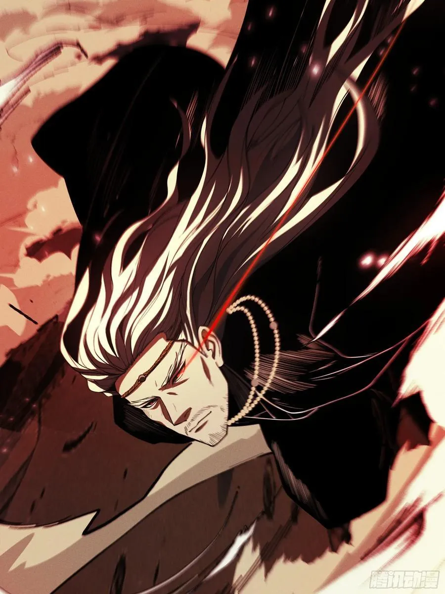153.大宗师 第38页