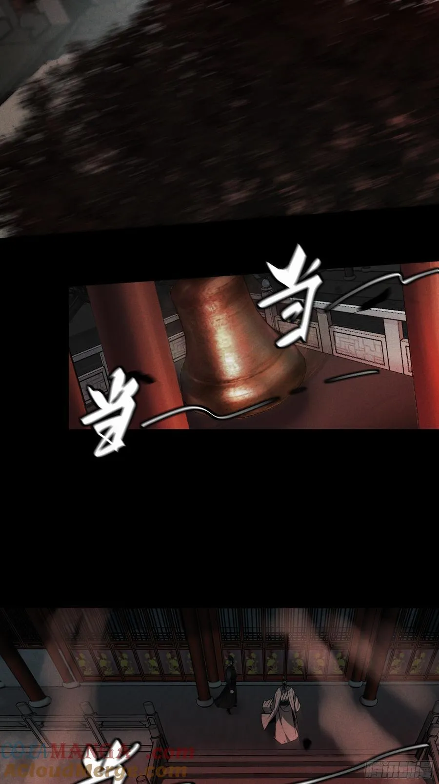 154.齐聚 第4页