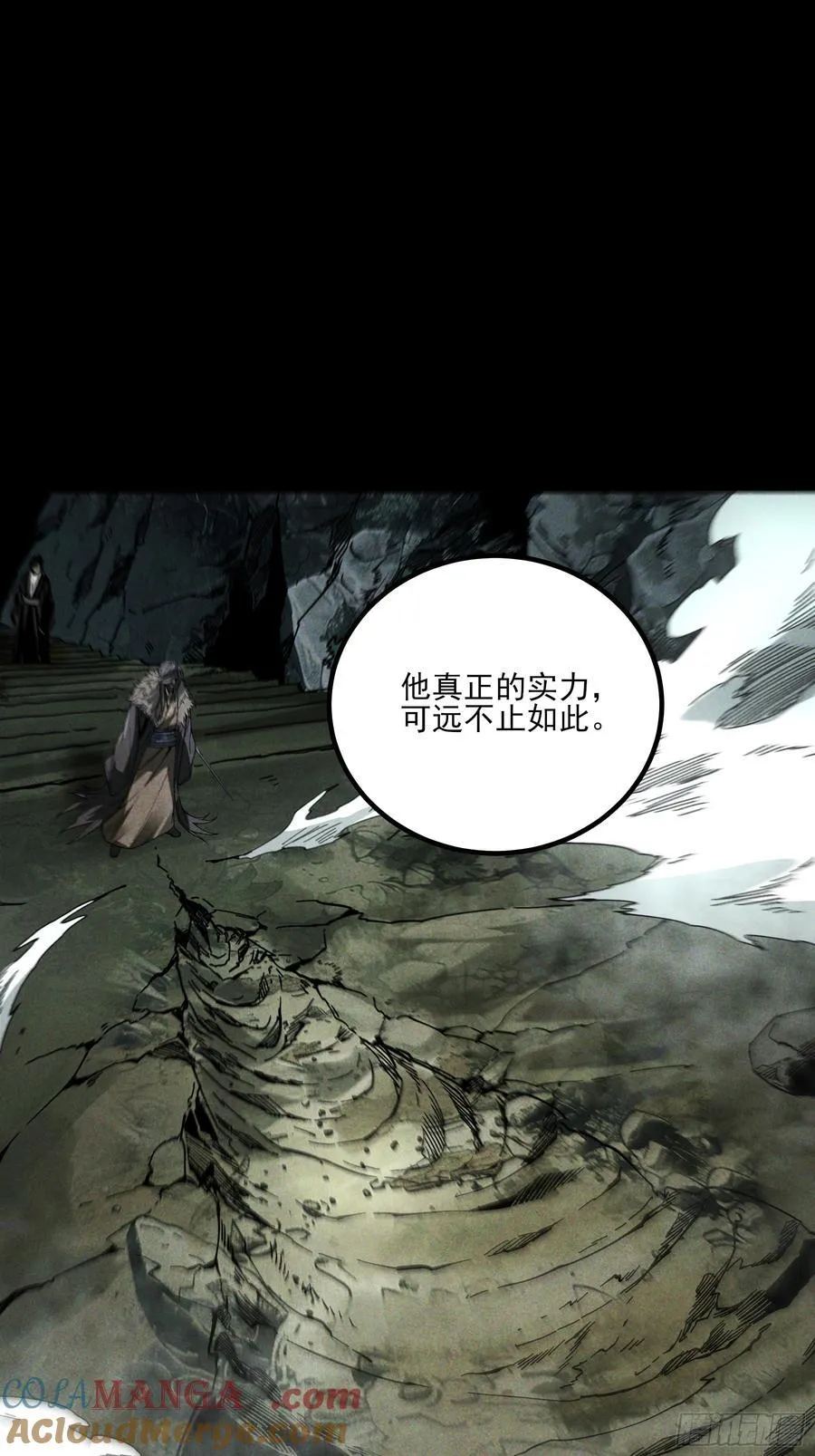 154.齐聚 第25页