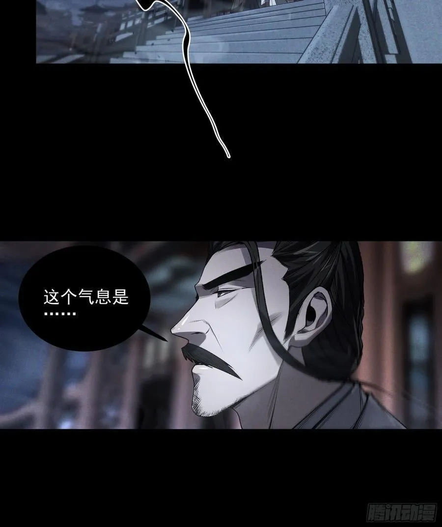 154.齐聚 第29页