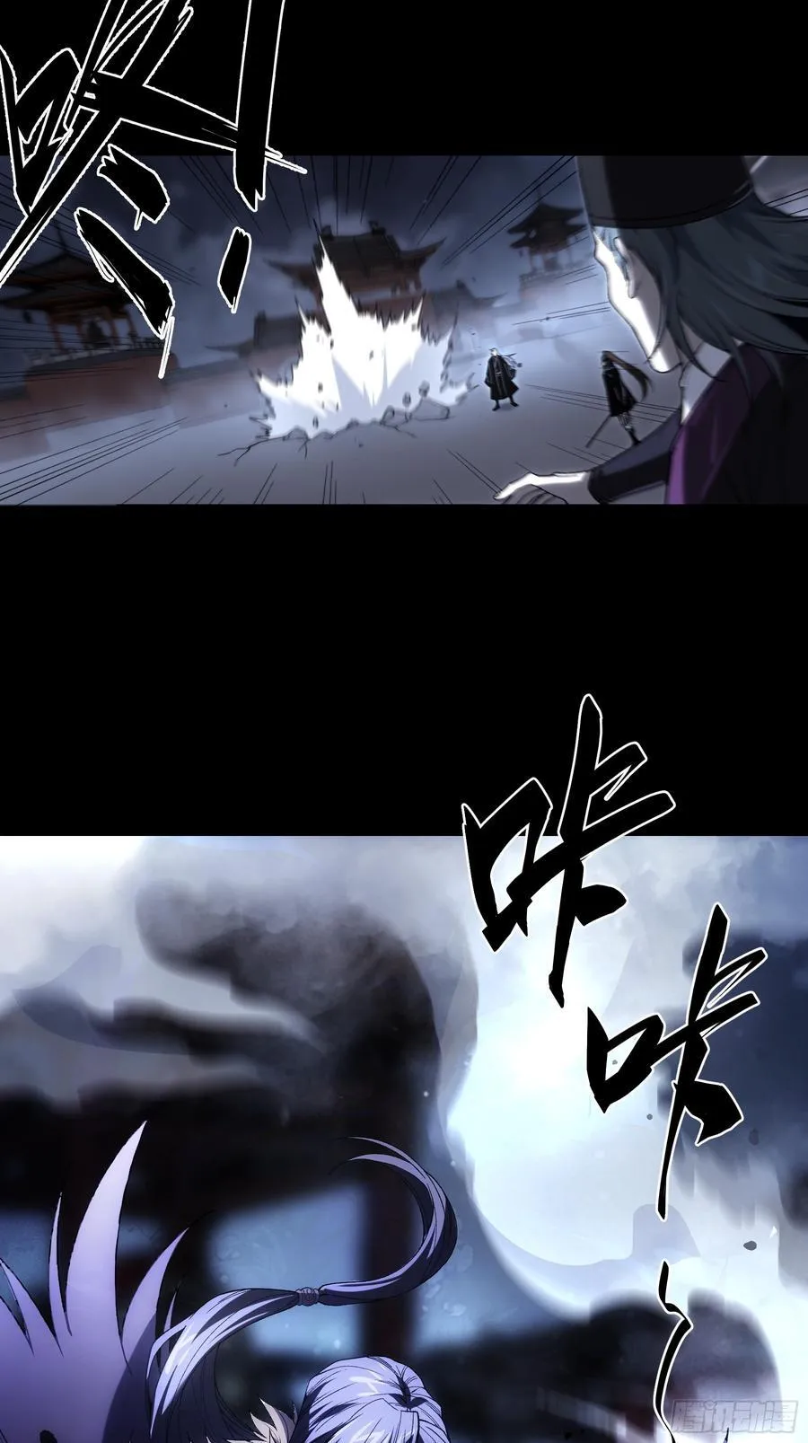154.齐聚 第32页