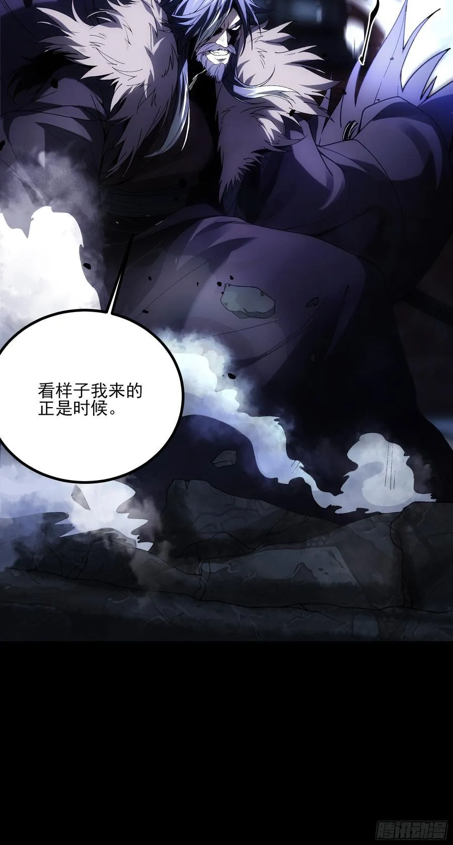 154.齐聚 第33页
