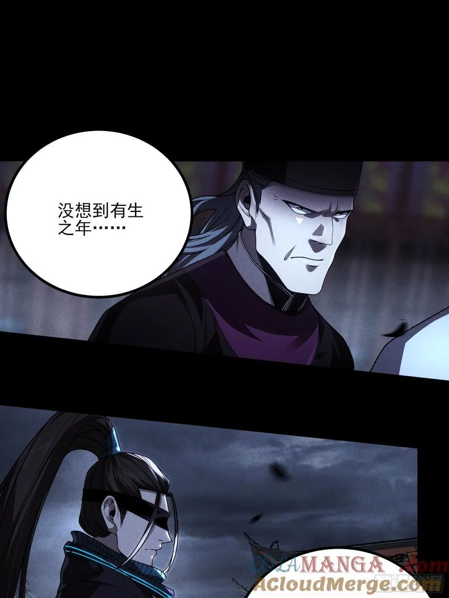 154.齐聚 第34页