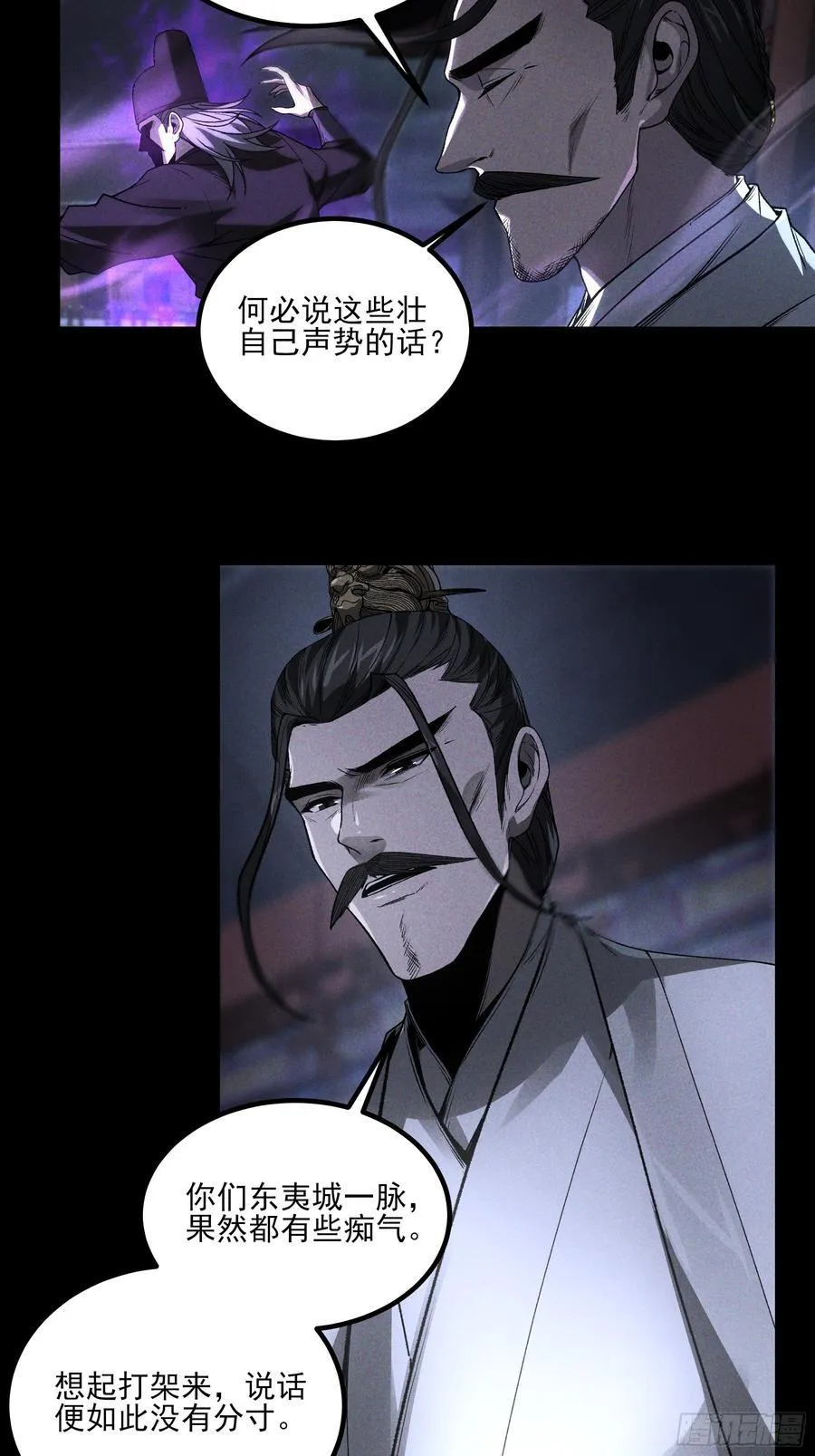 154.齐聚 第42页