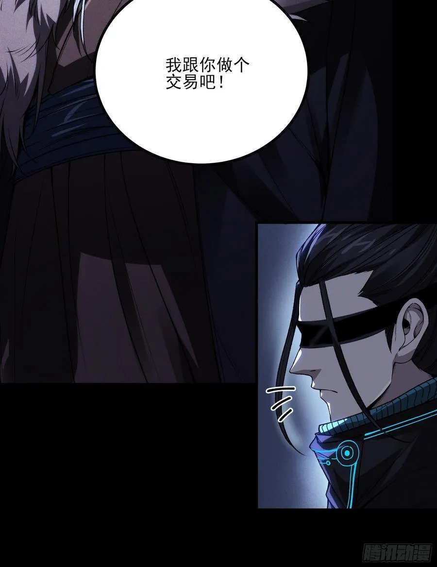 154.齐聚 第50页