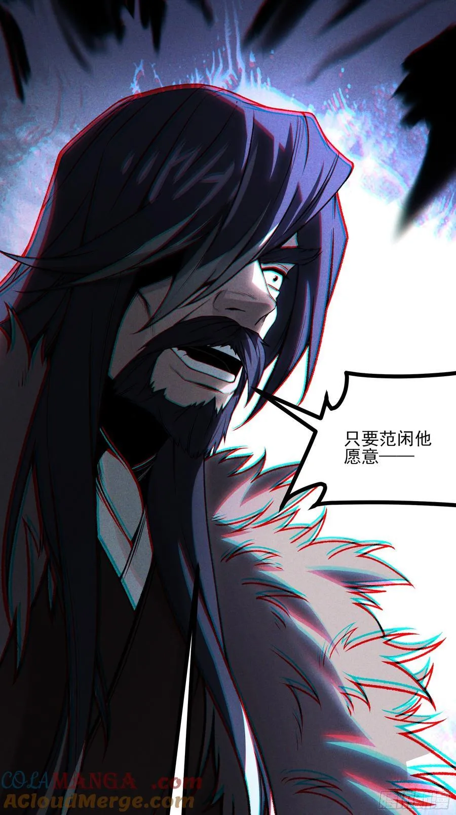 155.大战开始 第4页