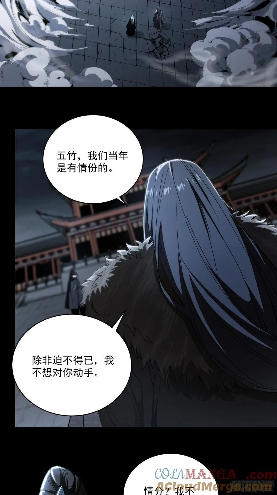 155.大战开始 第13页