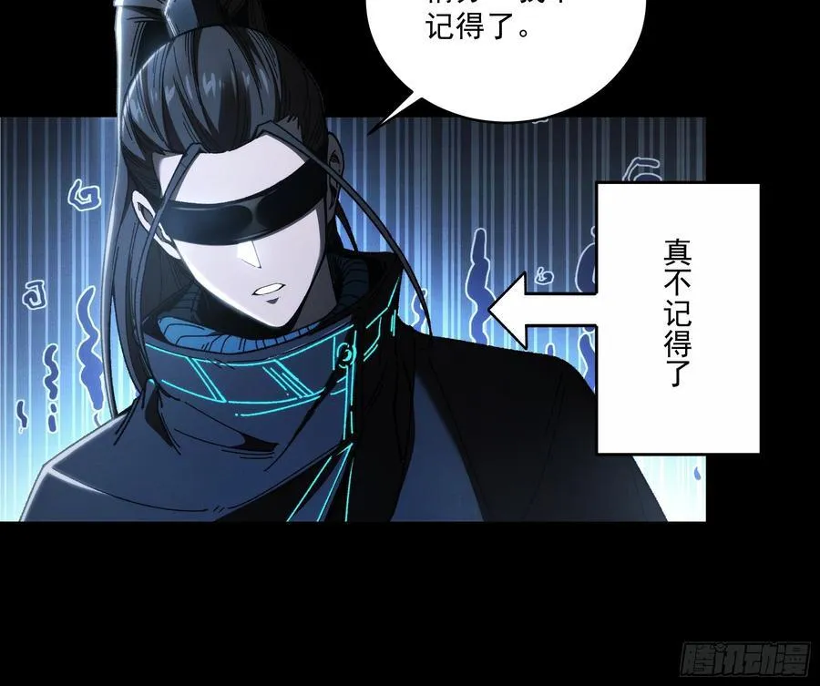 155.大战开始 第14页