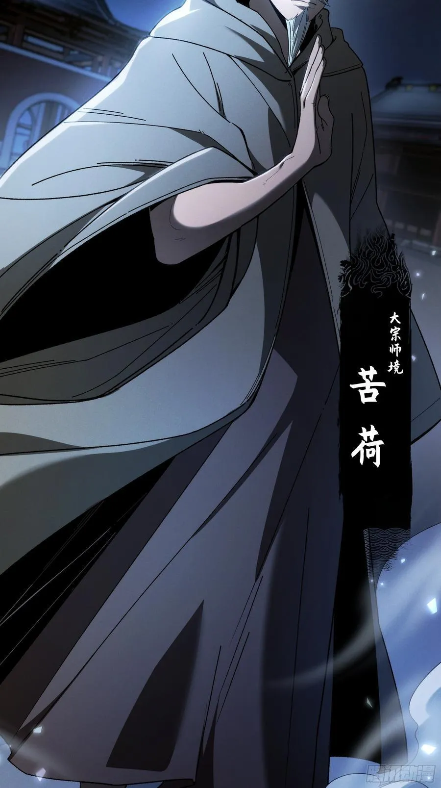 155.大战开始 第18页