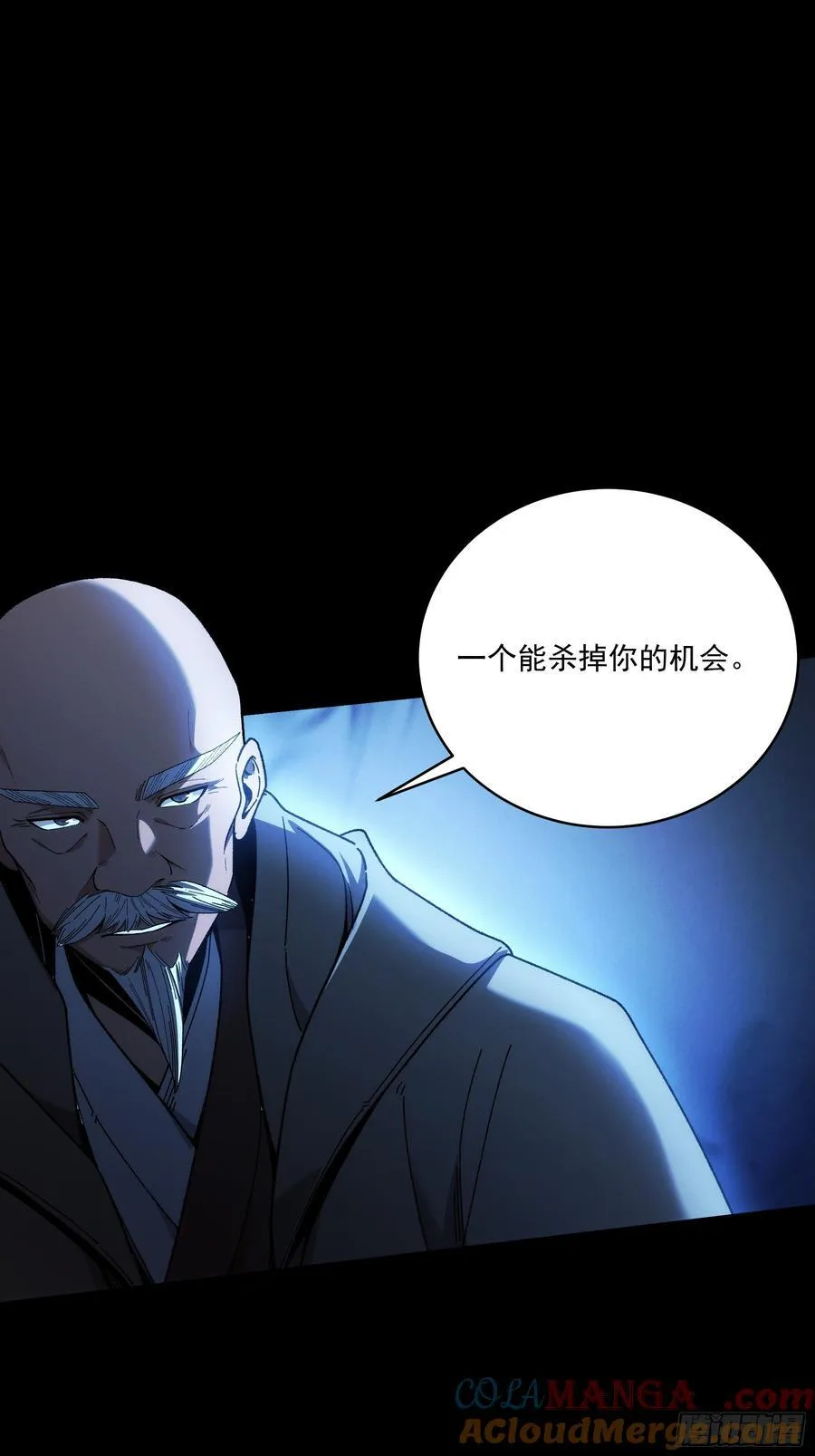 155.大战开始 第22页