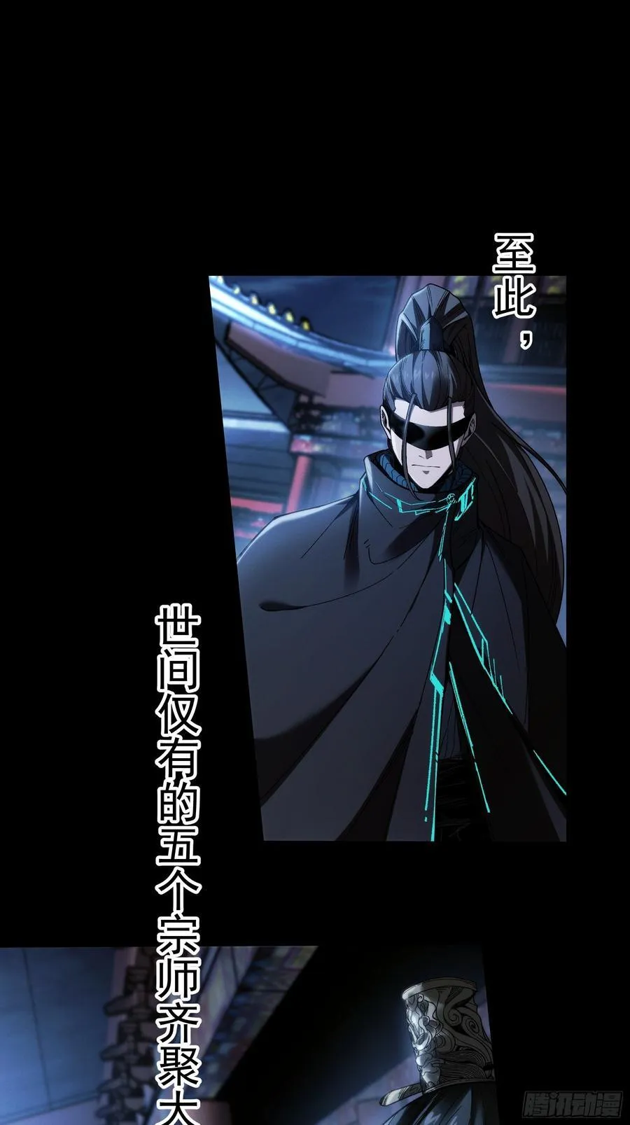 155.大战开始 第23页