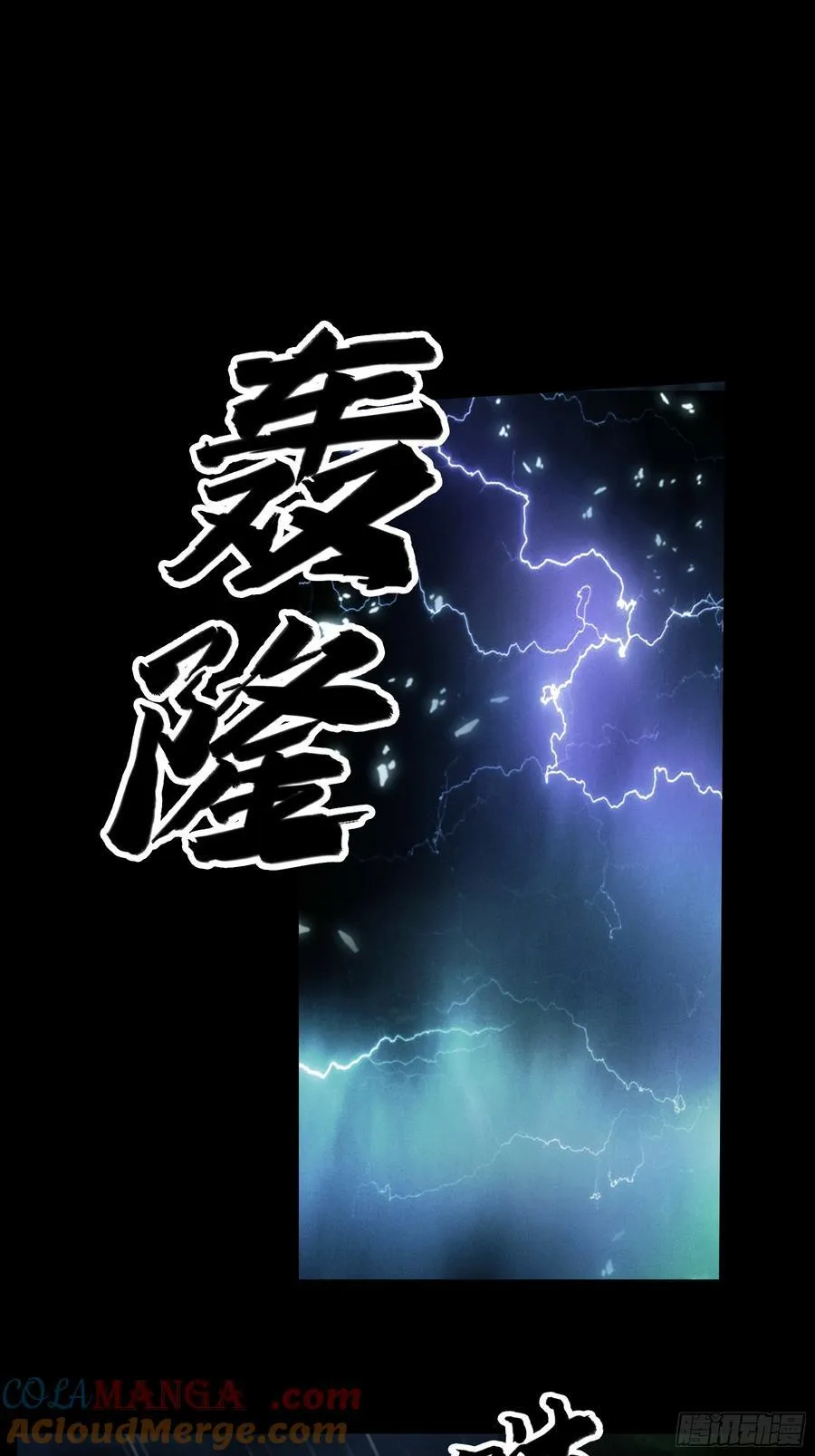 155.大战开始 第40页