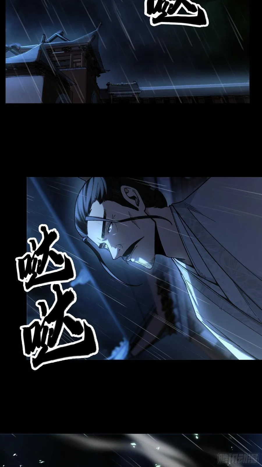155.大战开始 第41页