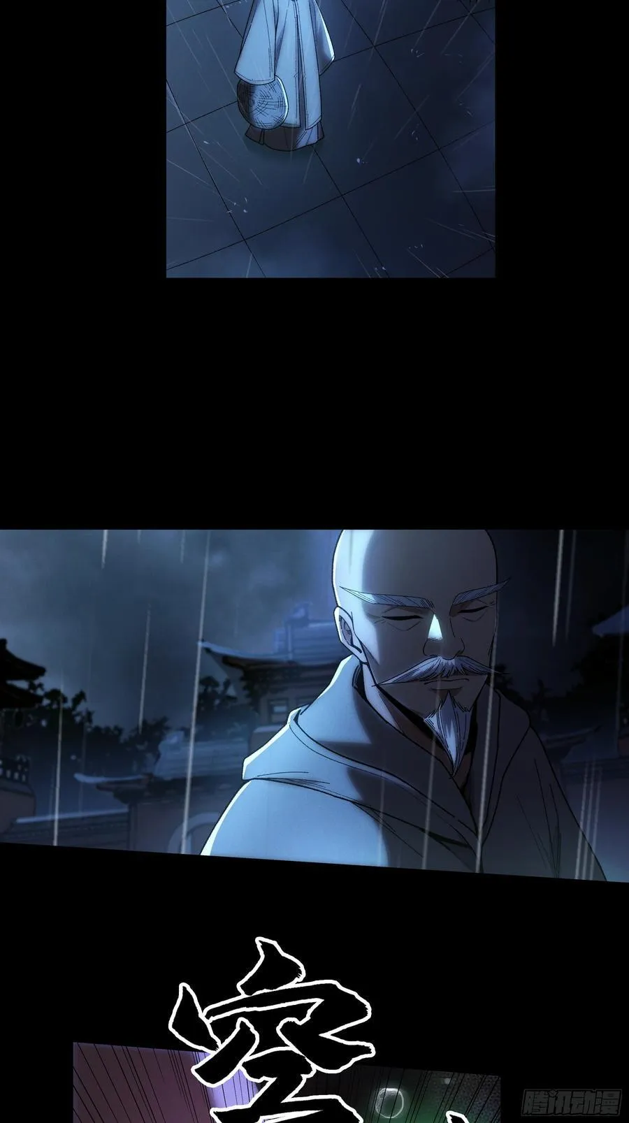 155.大战开始 第48页