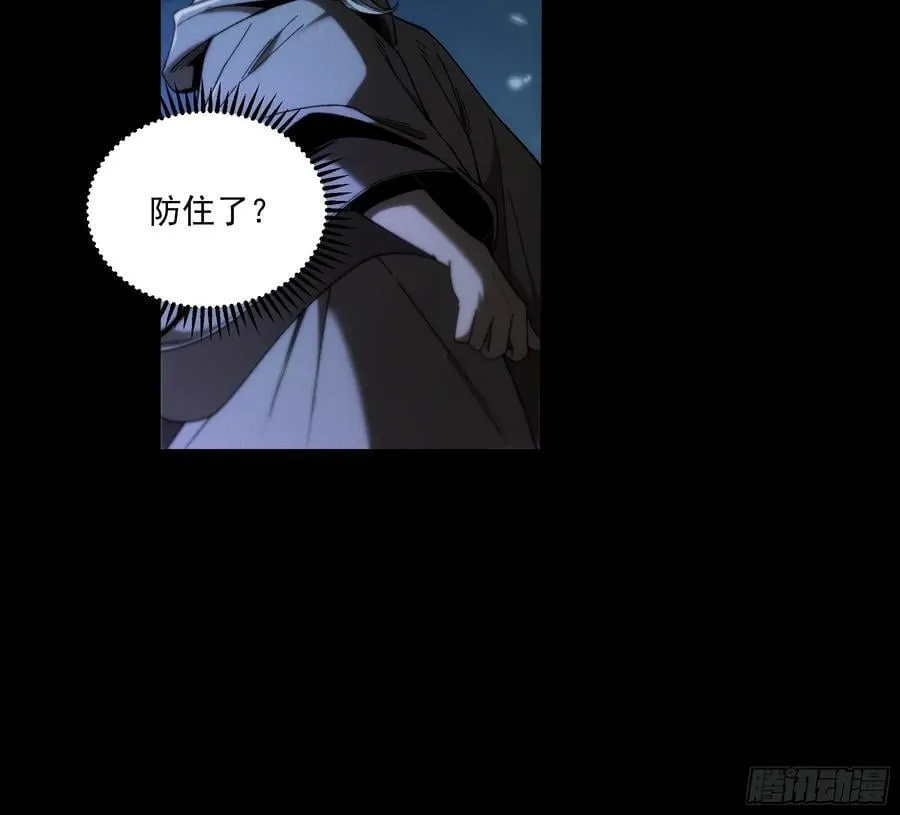 156.混战 第6页