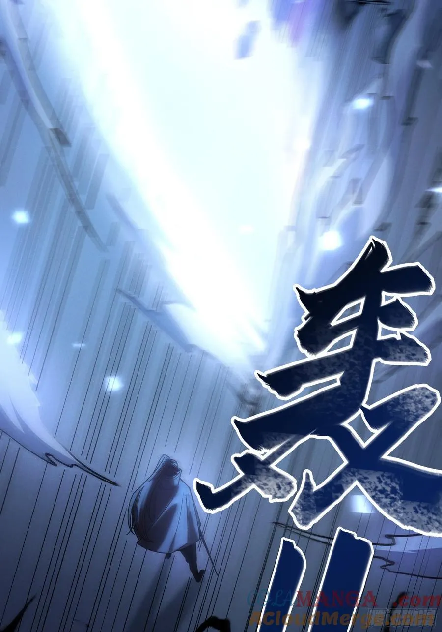 156.混战 第13页
