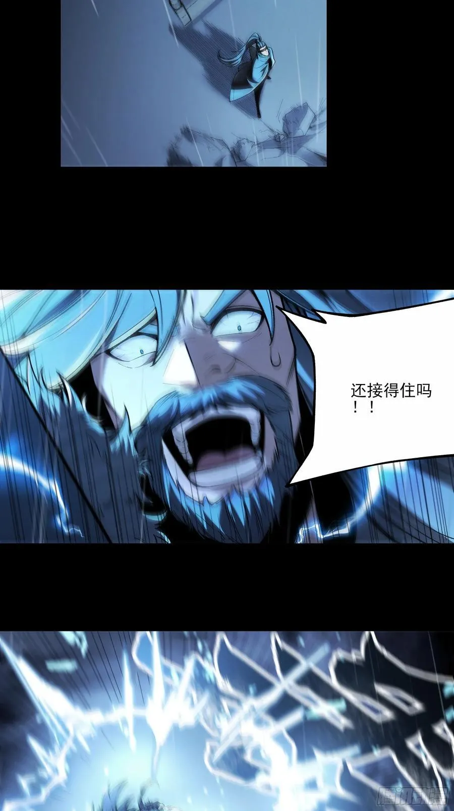 156.混战 第36页