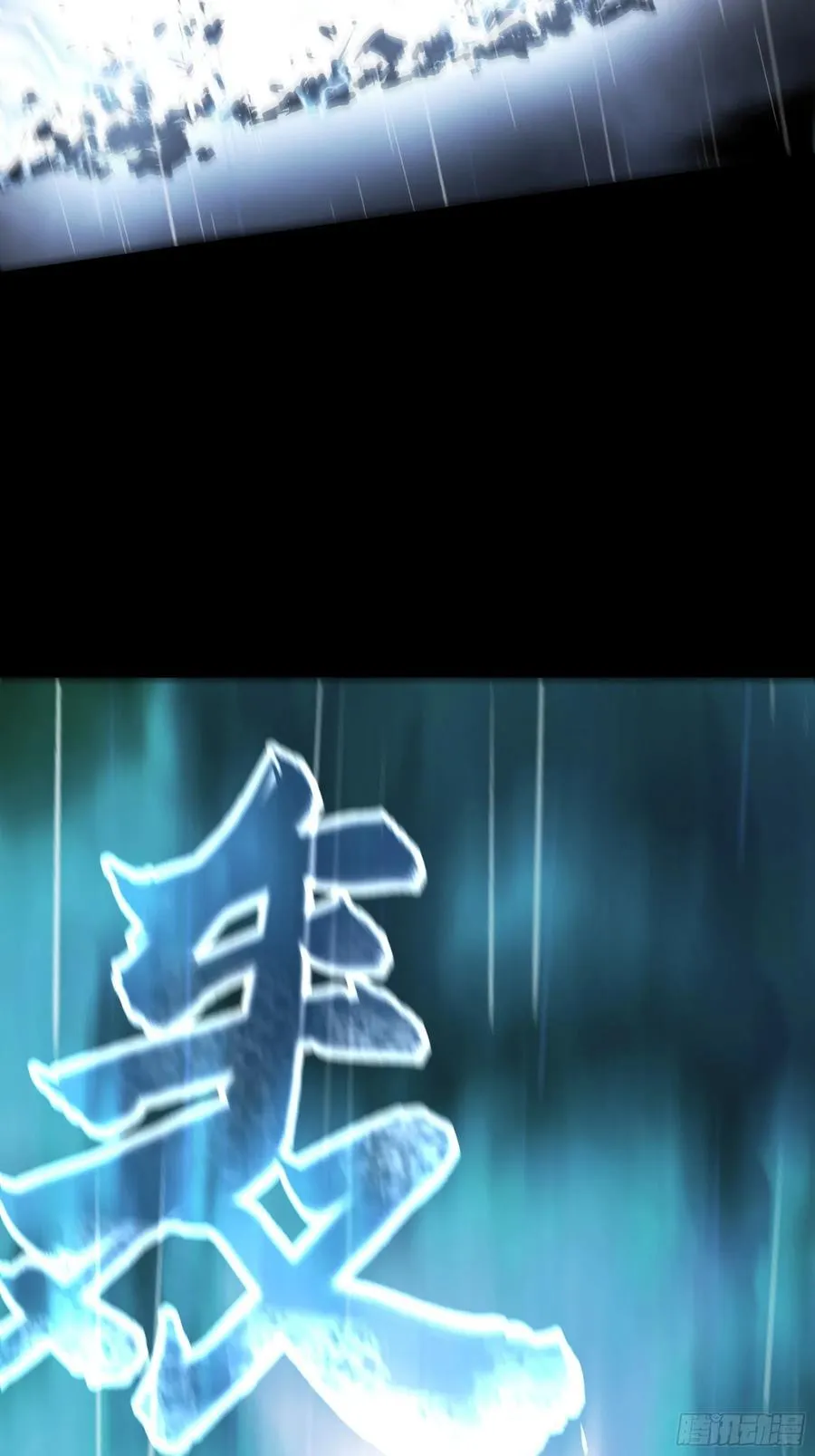 156.混战 第41页