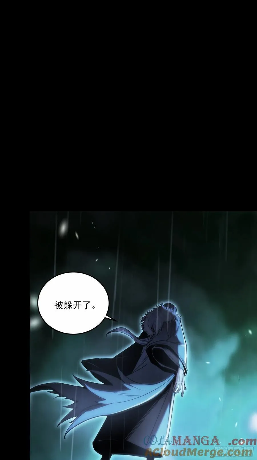 156.混战 第43页