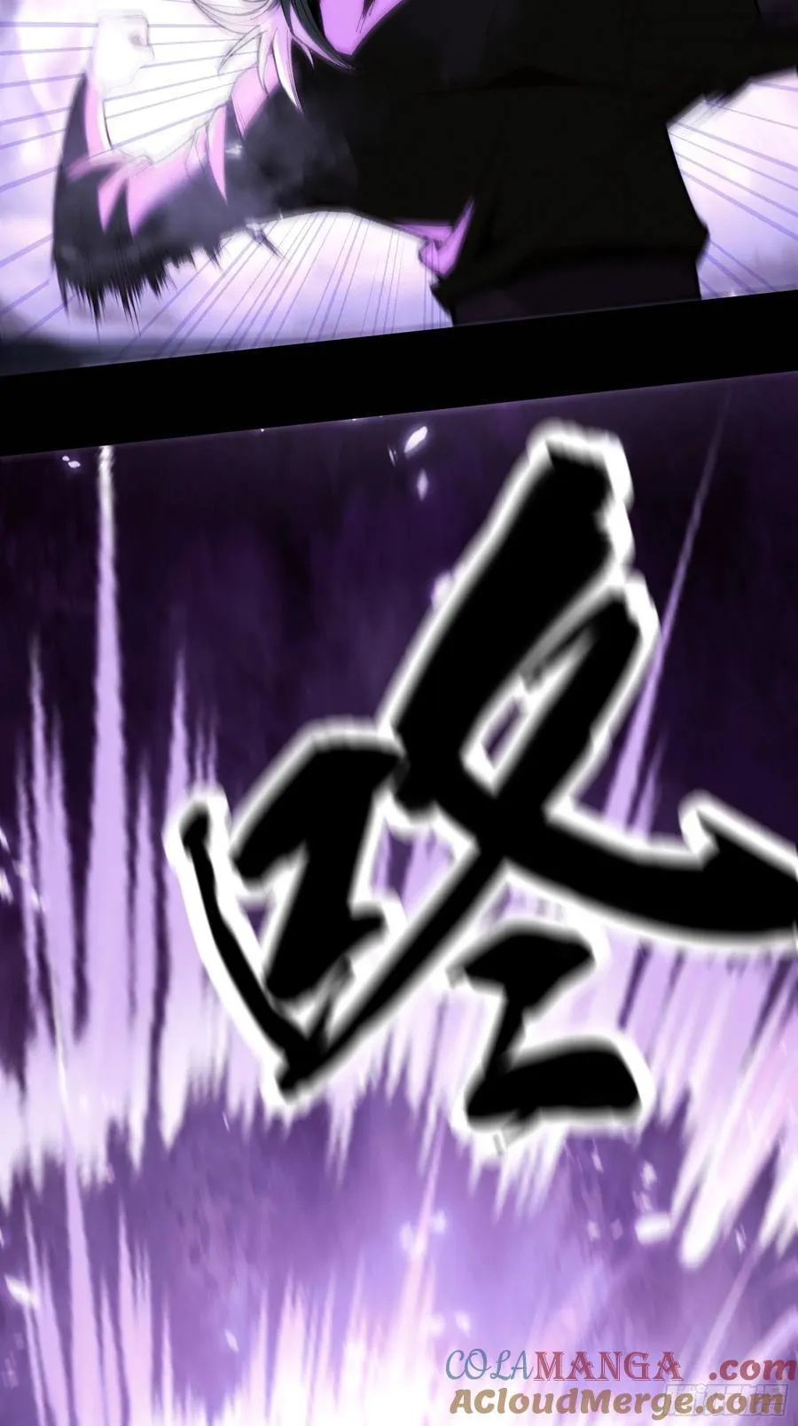 157.洪公公 第10页