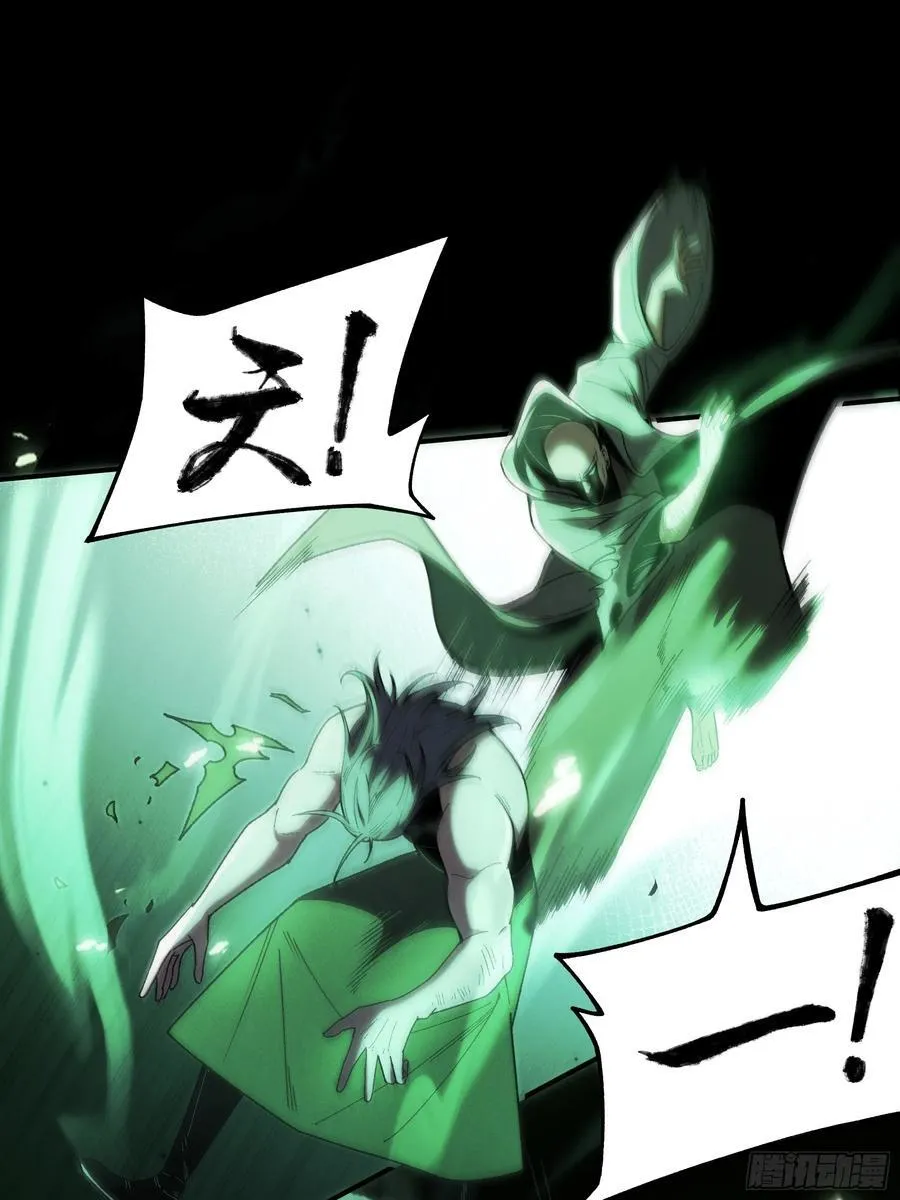 157.洪公公 第17页