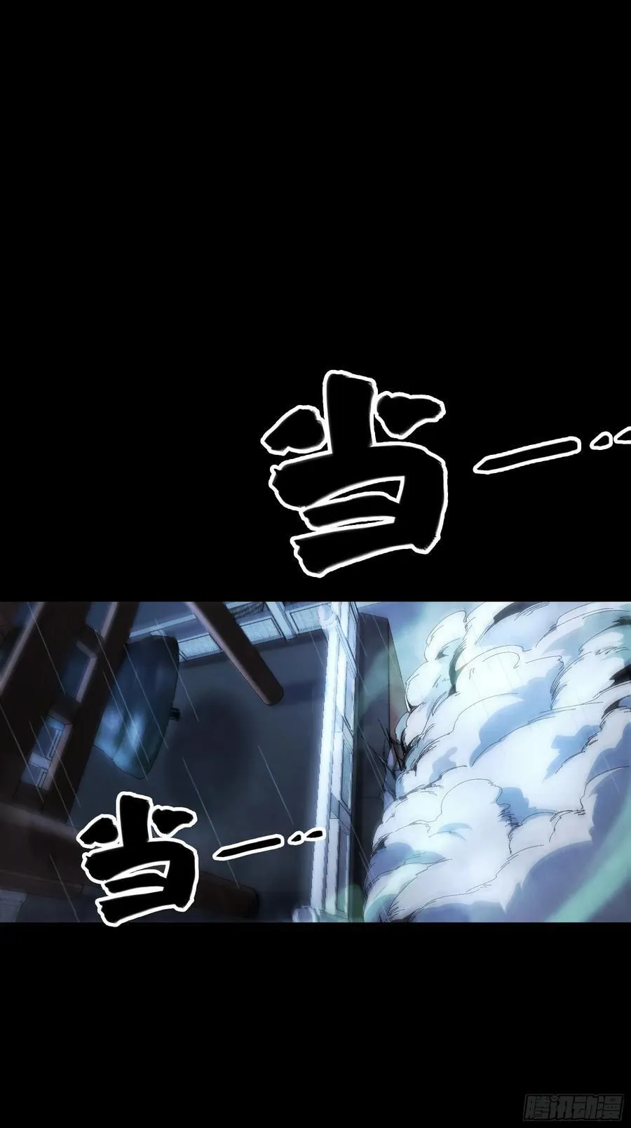 157.洪公公 第24页