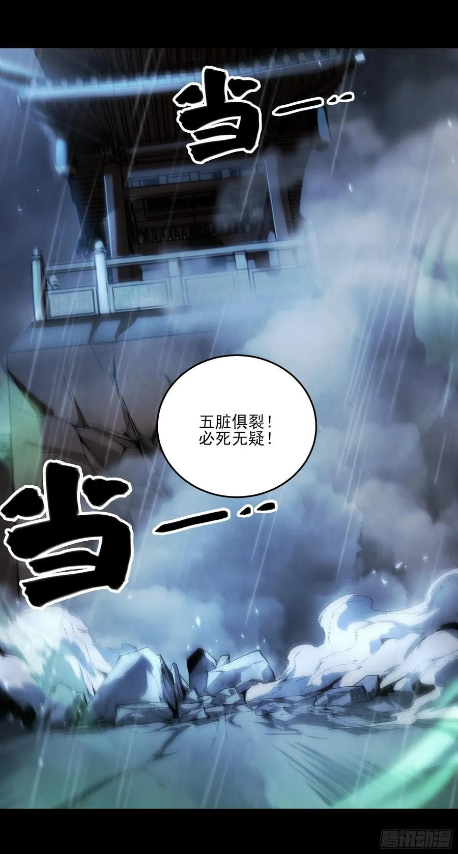157.洪公公 第27页