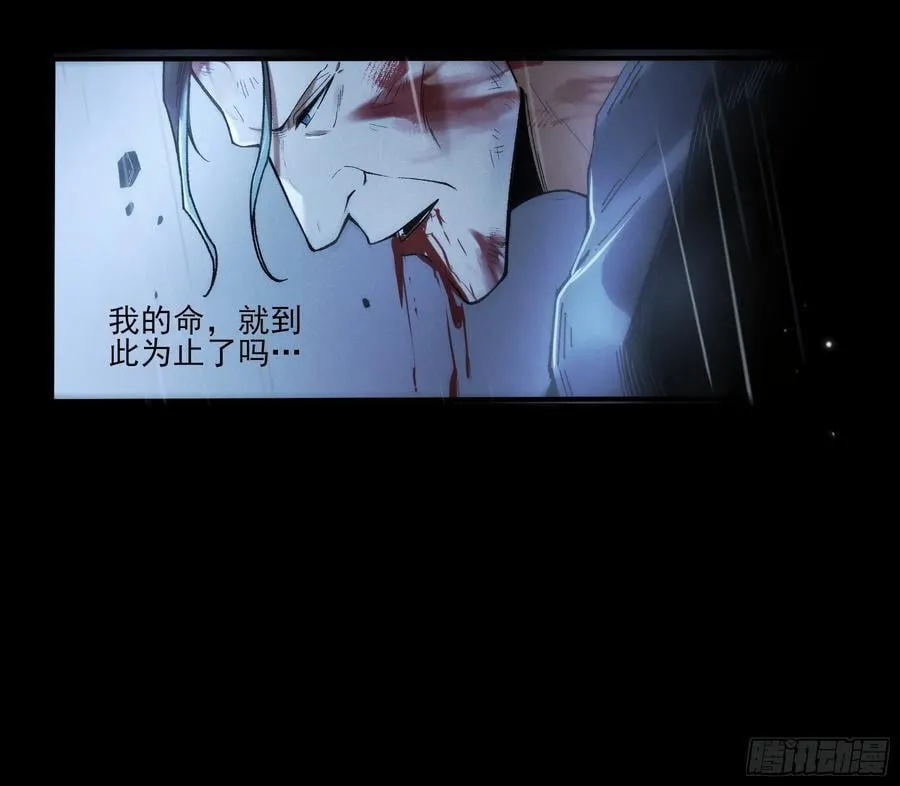 157.洪公公 第32页