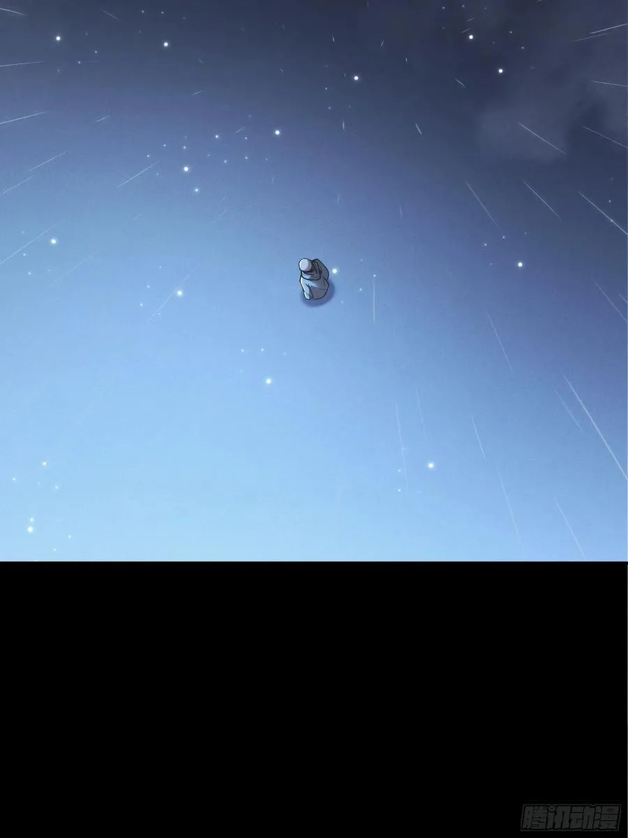 157.洪公公 第38页